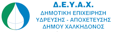 deyaha original logo