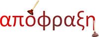 logo_smallapofraksis