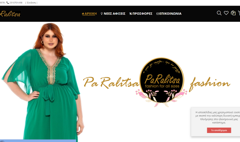 Screenshot 2023 08 10 124607