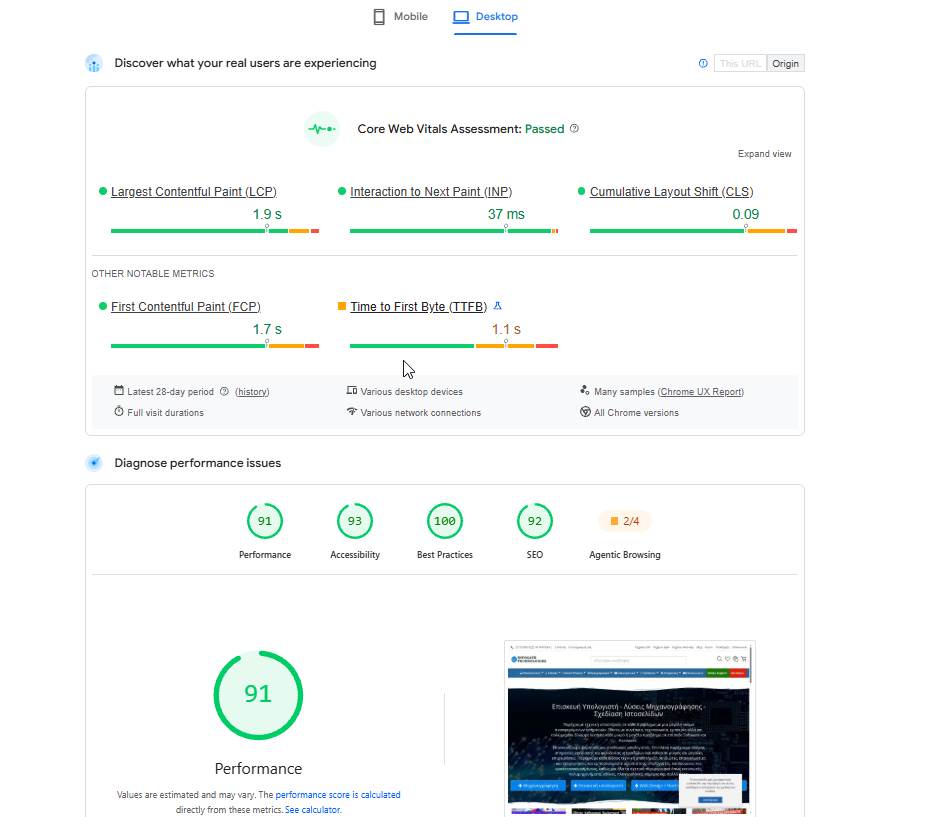 CWP7 Turbo Manager 9 CWP7 Turbo Manager – Image 9